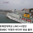어영차 바다야 이미지