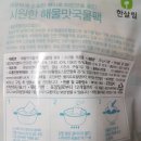 죽방렴영어조합법인 이미지