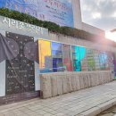 서초아트갤러리 이미지