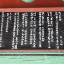 팔열부정각 이미지