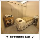 루스파 이미지