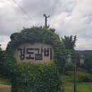 경도갈비 이미지