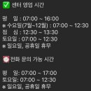 명덕역 5번출구 교통섬 | KMI 대구점 건강 검진 다녀온 후기 [이전확장 2025.05 최신 후기]