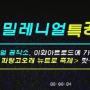 이화아트