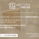 엘투스튜디오 이미지