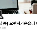 상담실습 이미지