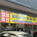 명륜진사갈비마산회원점 네이버블로그