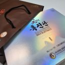 (주)진앤삼생명공학연구소 이미지