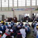 정남진게이트볼장 이미지