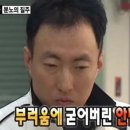 방앗간포차 이미지