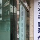 강서이룸학원