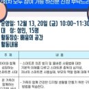 꿈누리도서관 이미지