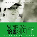 성공골프 이미지