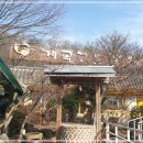 계곡가든 이미지