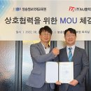 방송정보국제교육원