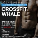 웨일 미아점 이미지