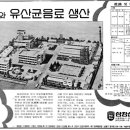 삼강산업