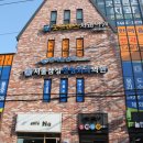 한마음안과 의원 이미지