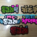 핸즈아트