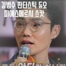 듀오안경 이미지