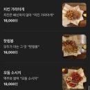 동촌유원지 | [대구 동촌 유원지 맛집] 쉼, 어묵 그리고 한잔 술 동촌 유원지 방문 후기