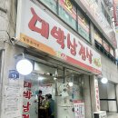 동수천로7번길 | 부평굴다리오거리 삼겹살 맛집 대박삼겹살 집밥 백반 맛집