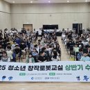 조은테크㈜ 이미지