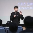 드림스포츠트레이닝센터 이미지