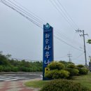 얼수(水)명촌화순사우나 | 산방산 온천 단돈 6천원 얼수명촌 화순사우나 강추