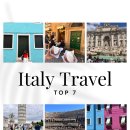 대학뮤직랜드 | 이탈리아 여행 관광객이 많이 찾는 도시 순위 Top 7