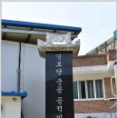 적암리 경로당 이미지