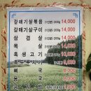 새가름 이미지