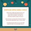 로고스수학영어학원