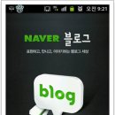천영카크리닉 네이버블로그