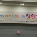 나눔세상 이미지