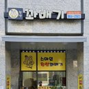 산울동_해밀동 BRT 이미지