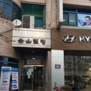 광명시 국민 취업지원 제도 후기 2회차 feat.50만 원