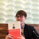 [통섭의 지혜] 위인, 진정한 리더가 되는 길 | 2017. 3. 여니스트 예술독서모임 자유주제 <새~(새로움)>