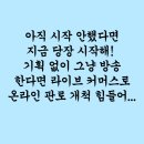 다해컴퍼니 이미지