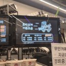 로라보까롤러장 네이버블로그