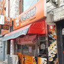 두손김밥 네이버블로그