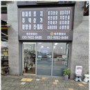 명주 행정사사무소 이미지