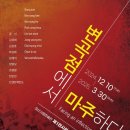 오산시립미술관 이미지