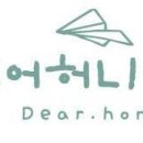 하누리여행사 이미지