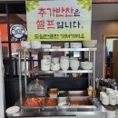 원조대왕감자탕부대찌개 이미지