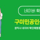 더민공인중개사사무소 이미지