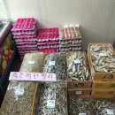 수상한가게