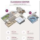 중흥S클래스아파트 경로당 이미지