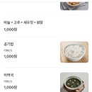 아주싸고맛있는족발진접