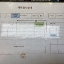 허브신경과의원 | 허브신경과 병원후기(경추성 두통, 이유모를 두통)